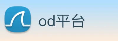 od平台 logo